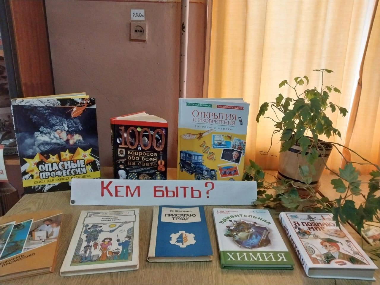 Квест «Калейдоскоп профессий» — описание, программа мероприятия, дата,  время. Адрес места проведения — . Афиша