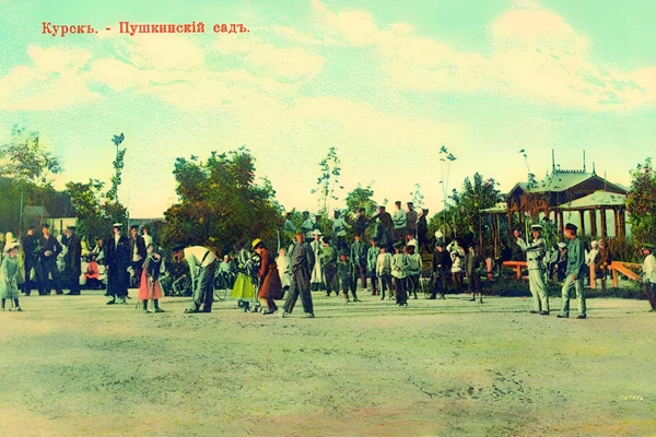 Пушкинский сад. Курск